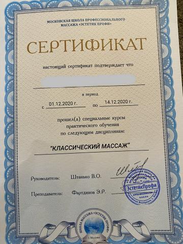 Индивидуалка Мирослава фото 2