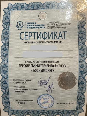 Индивидуалка Мирослава фото 3